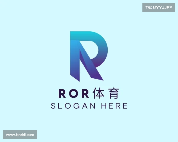 了解ROR体育